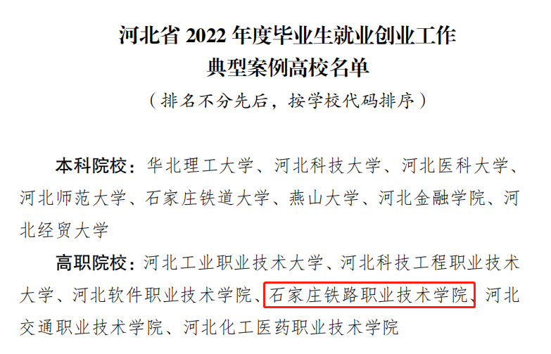 1678373573865065923.png 喜訊.png