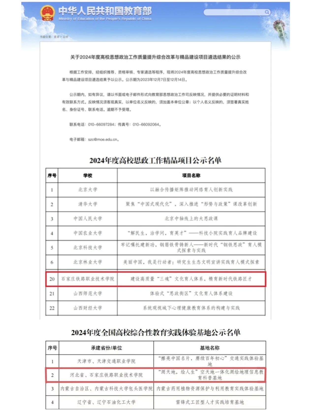 1708915954099003116.jpg 1708915954099003116.jpg