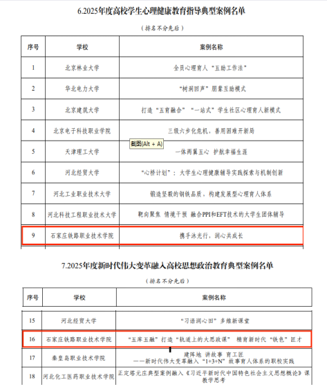 1744094878682038903.png 圖片1.png